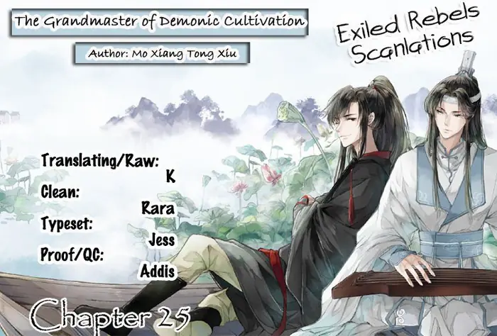 Mo Dao Zu Shi Chapter 25 image 03_optimized